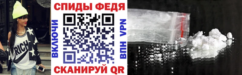 АМФЕТАМИН 98%  Купить закладки  Владикавказ 