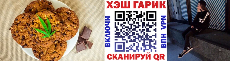 Купить закладки  Владикавказ  Еда ТГК марихуана 