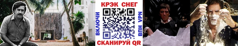 Купить закладки  Владикавказ  КОКАИН Fish Scale 