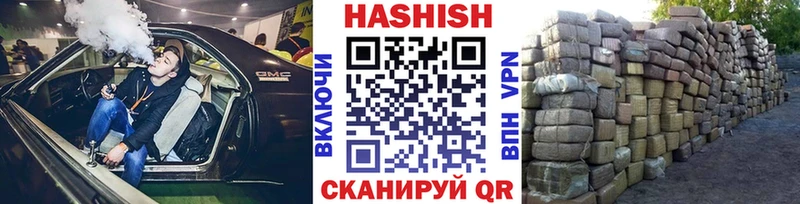 Купить где  Владикавказ  ГАШ индика сатива 