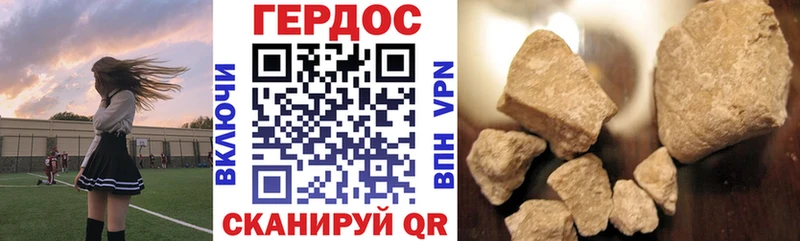 Героин хмурый  Купить закладки  Владикавказ 