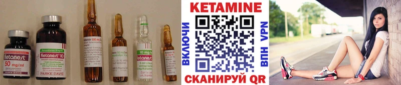 КЕТАМИН ketamine  Купить  Владикавказ 