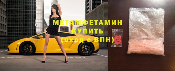 альфа пвп VHQ Семёнов