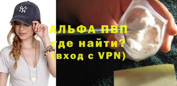 герыч Белоозёрский