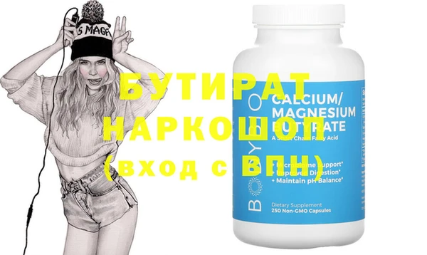 таблы Сатка