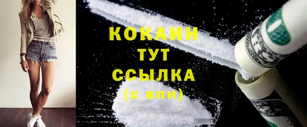 MDMA Беломорск