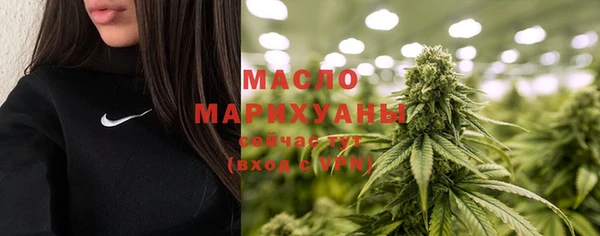 герыч Саяногорск