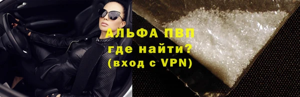 таблы Сатка