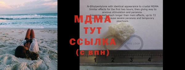 MDMA Беломорск