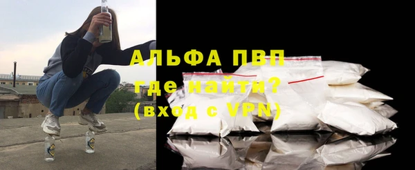 стафф Сафоново