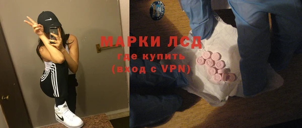 Альфа ПВП Белокуриха