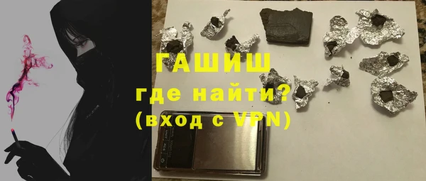 герыч Белоозёрский