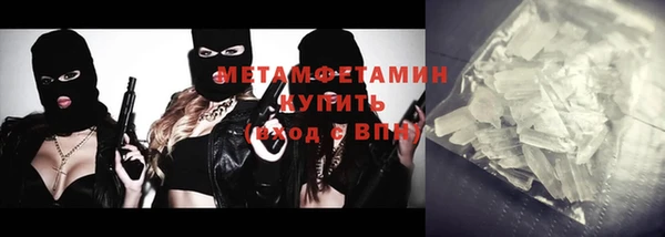 Альфа ПВП Белокуриха