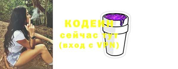 таблы Сатка