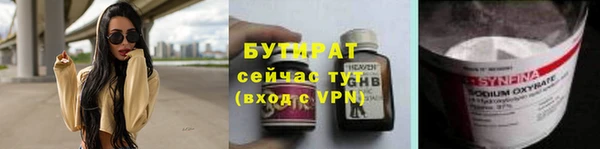 стафф Сафоново