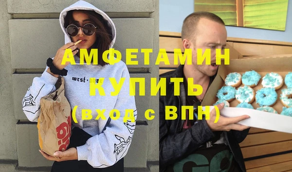 герыч Белоозёрский