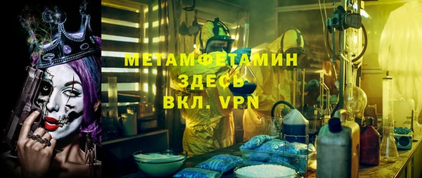 стафф Сафоново