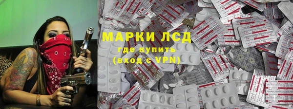 стафф Сафоново