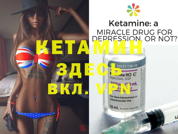 Альфа ПВП Белокуриха