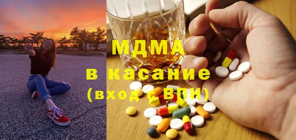 MDMA Беломорск