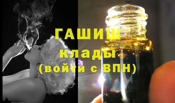 MDMA Беломорск