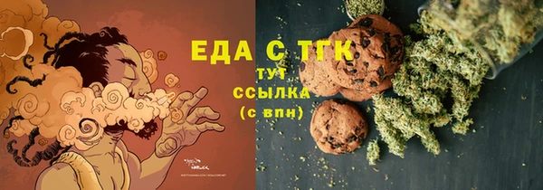 Альфа ПВП Белокуриха