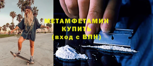 герыч Белоозёрский