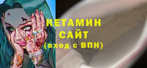 герыч Саяногорск