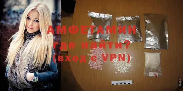 MDMA Беломорск