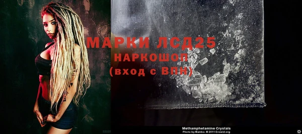 герыч Белоозёрский