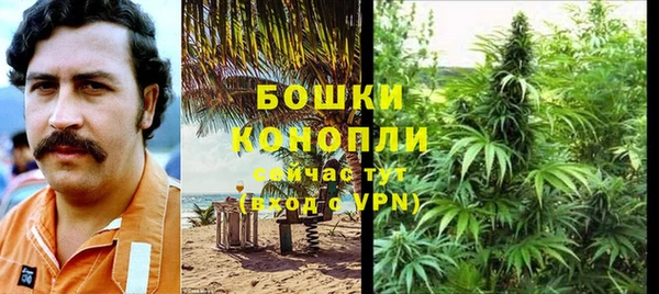 герыч Саяногорск