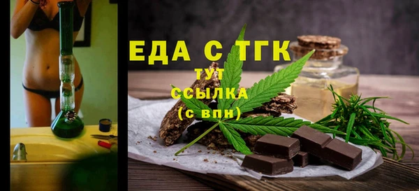 MDMA Беломорск