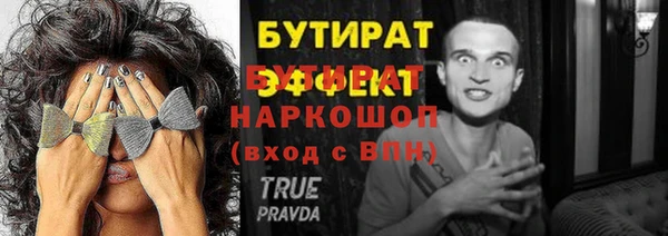 герыч Белоозёрский