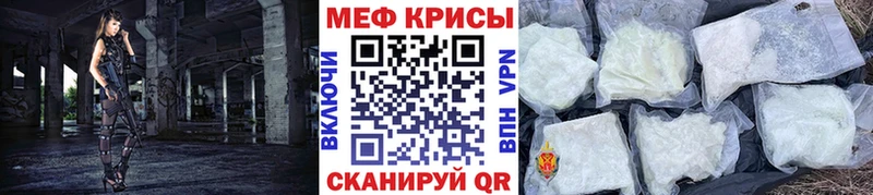 МЯУ-МЯУ мука  Владикавказ 