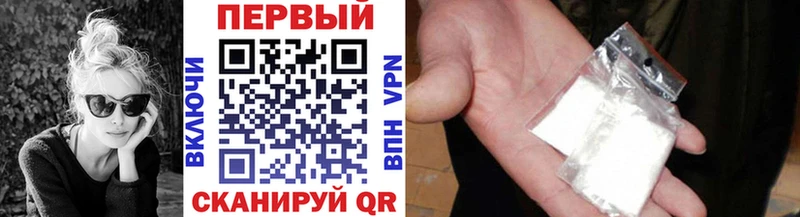 Метамфетамин витя Владикавказ