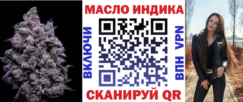 ТГК гашишное масло  Купить где  Владикавказ 