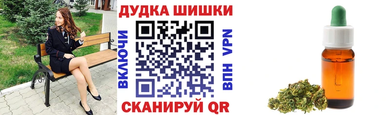 Марихуана VHQ  Купить закладки  Владикавказ 